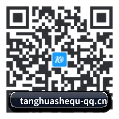 华为星粉版 二维码